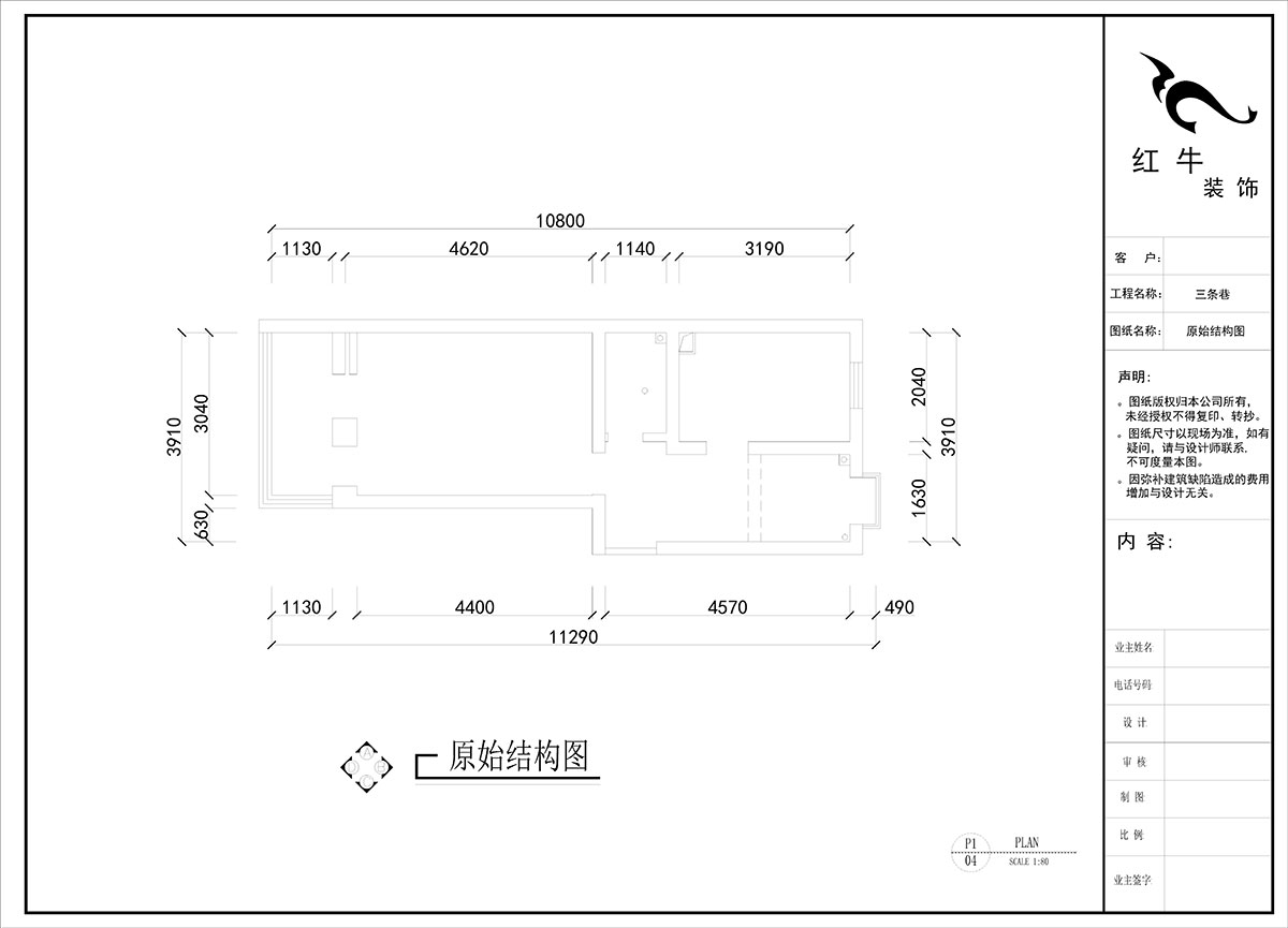 劉曉芳｜三條巷110-210-45㎡-現代風格（gé）｜2室1廳1衛｜二手房裝修｜定製家｜全包8