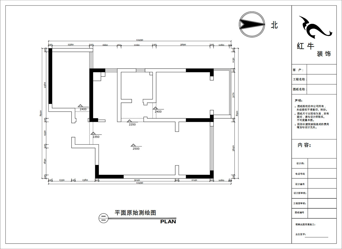 陶（táo）陽（yáng）｜金城麗景5-3-1308-85㎡-現代簡（jiǎn）約風格｜2室1廳1衛｜二手房裝修｜定製家｜全包11萬｜00_01平麵原始測繪圖