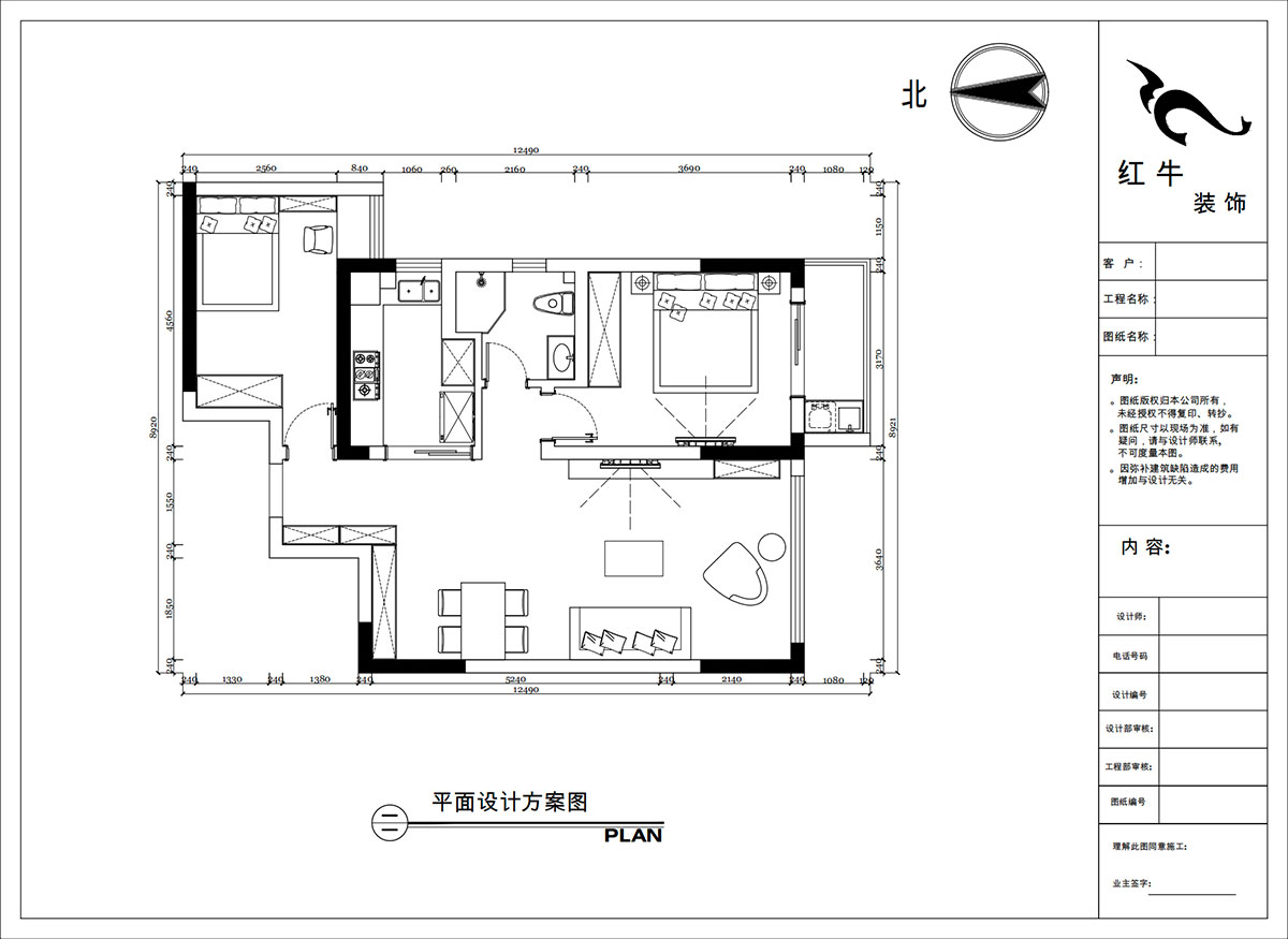 陶陽｜金城麗景5-3-1308-85㎡-現代簡約風格｜2室1廳1衛｜二手（shǒu）房裝修｜定製（zhì）家｜全包11萬｜00_02平麵設（shè）計方案圖