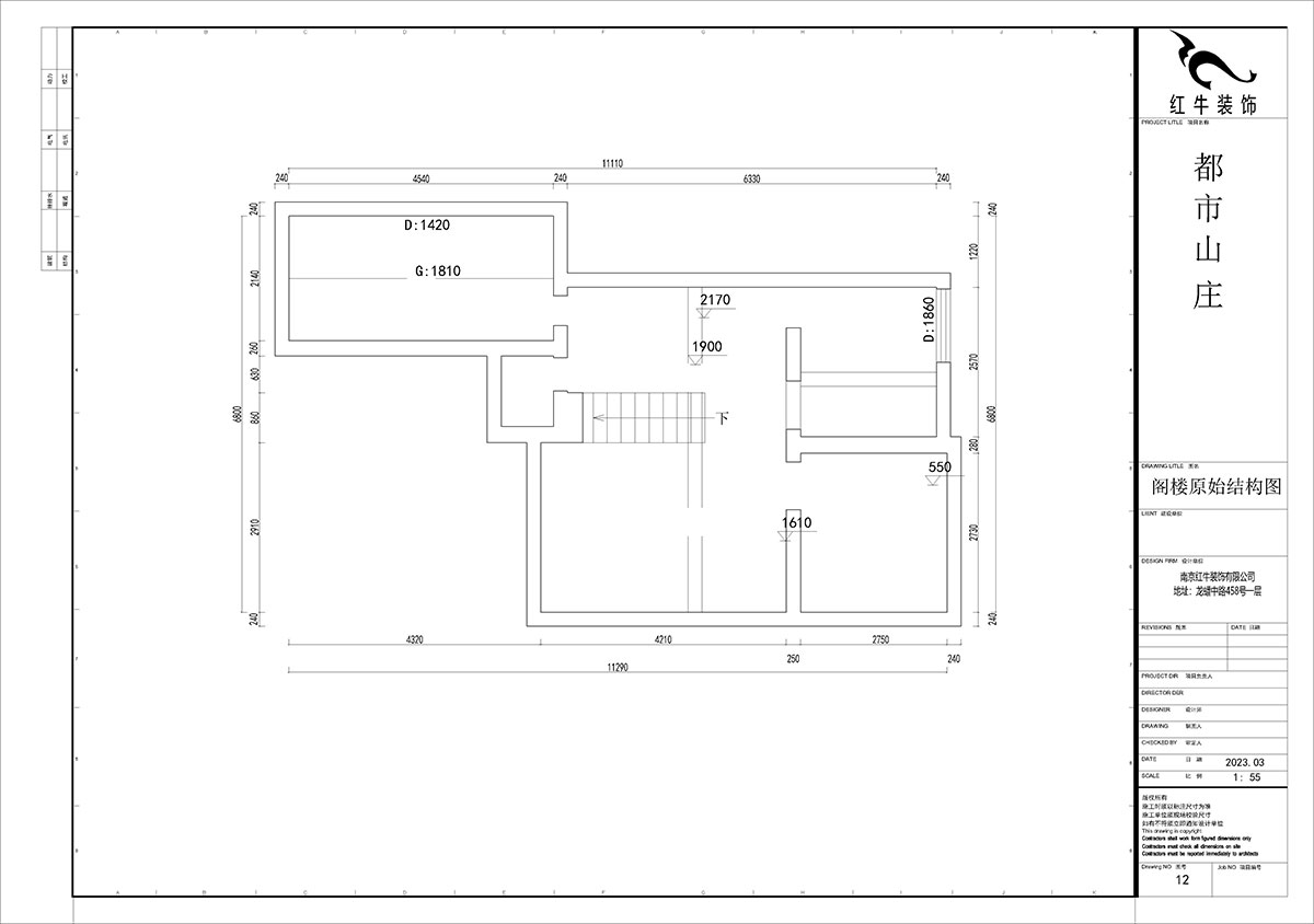 賈庭｜都市山莊5-702-122㎡-現代風格｜3室2廳1廚1衛｜老房裝修（xiū）｜定製家｜全包11