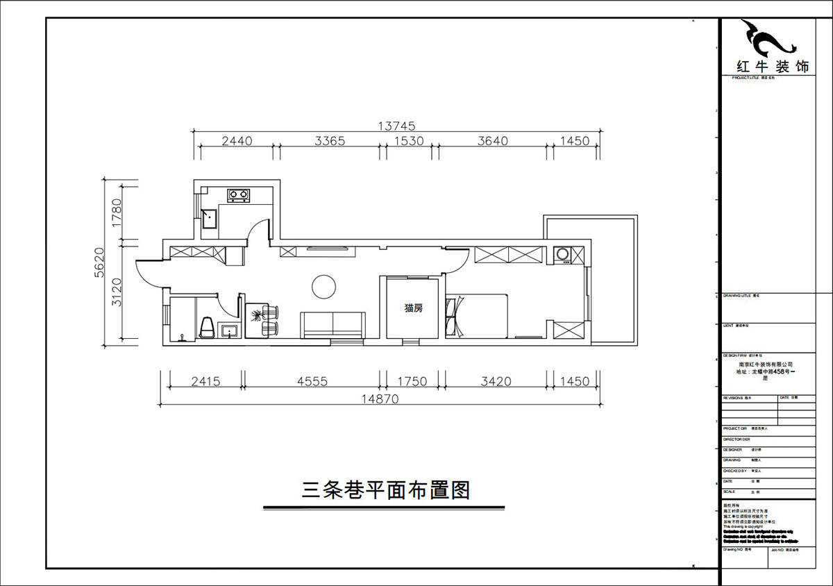 朱彥｜三條巷101-104-50㎡-簡約風格｜1室1廳1衛｜老房裝修｜定製家｜全包10萬｜00_02平麵布置圖