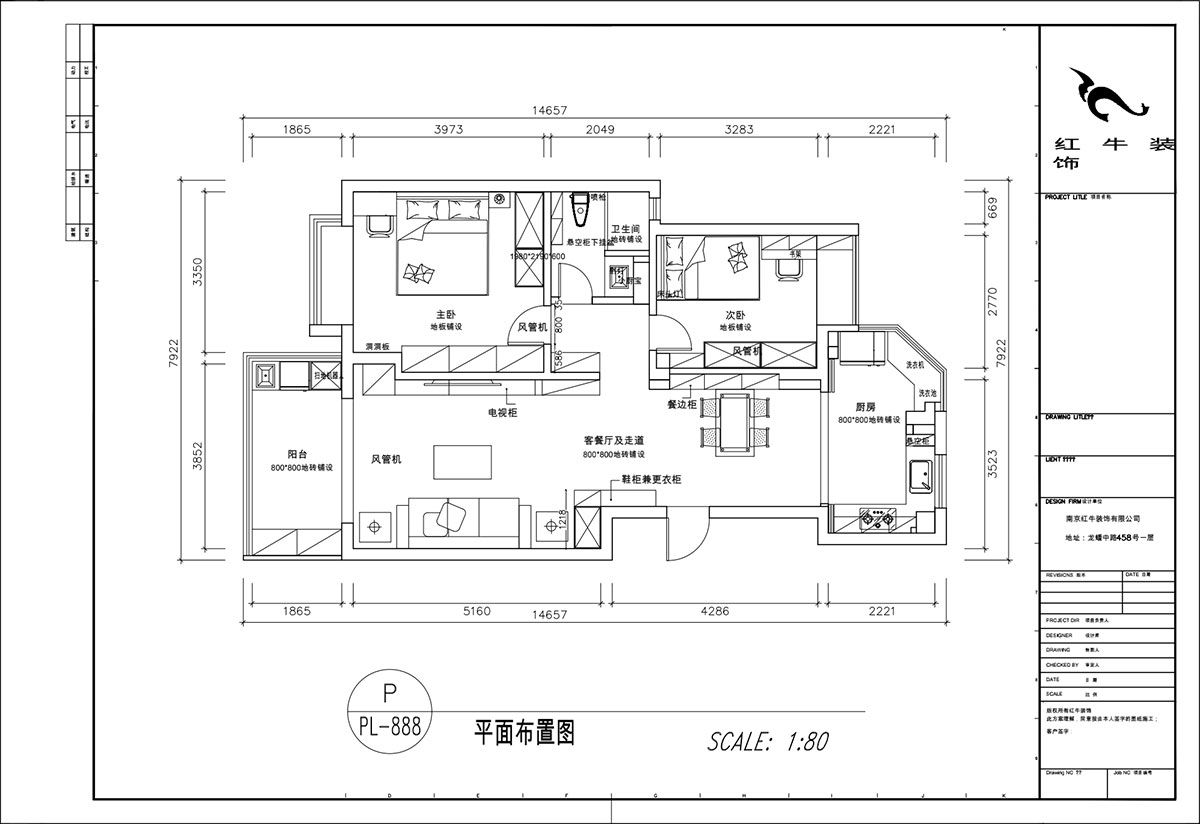 顧娟（juān）｜翠（cuì）島花城柳絲苑5-804-98㎡-現代（dài）風格｜2室2廳1衛｜舊房裝修｜定製家｜全包13