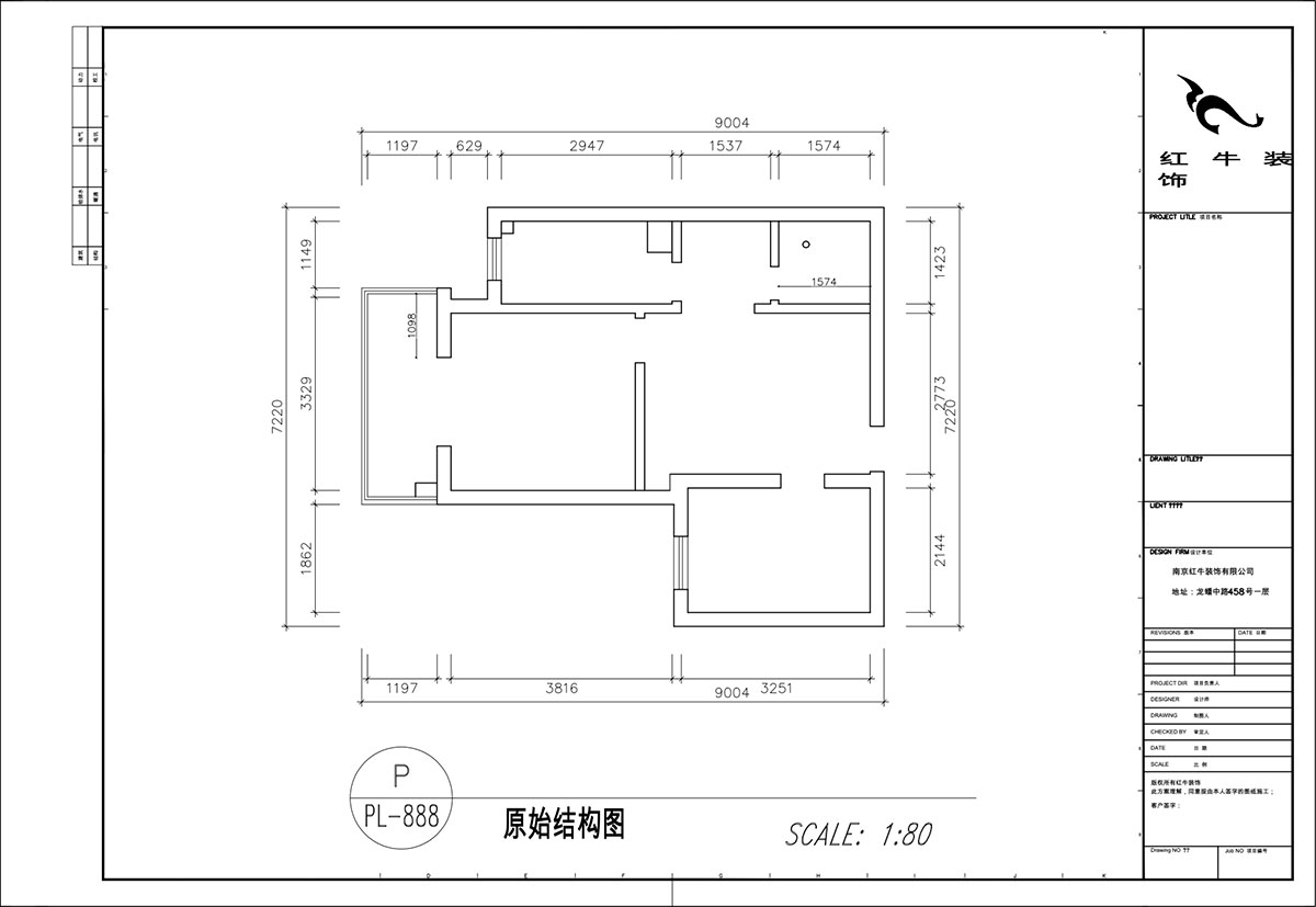 顧娟｜丹鳳新寓1-803-60㎡-現代風格｜2室2廳（tīng）1衛（wèi）｜舊房裝修｜定（dìng）製家｜全包11