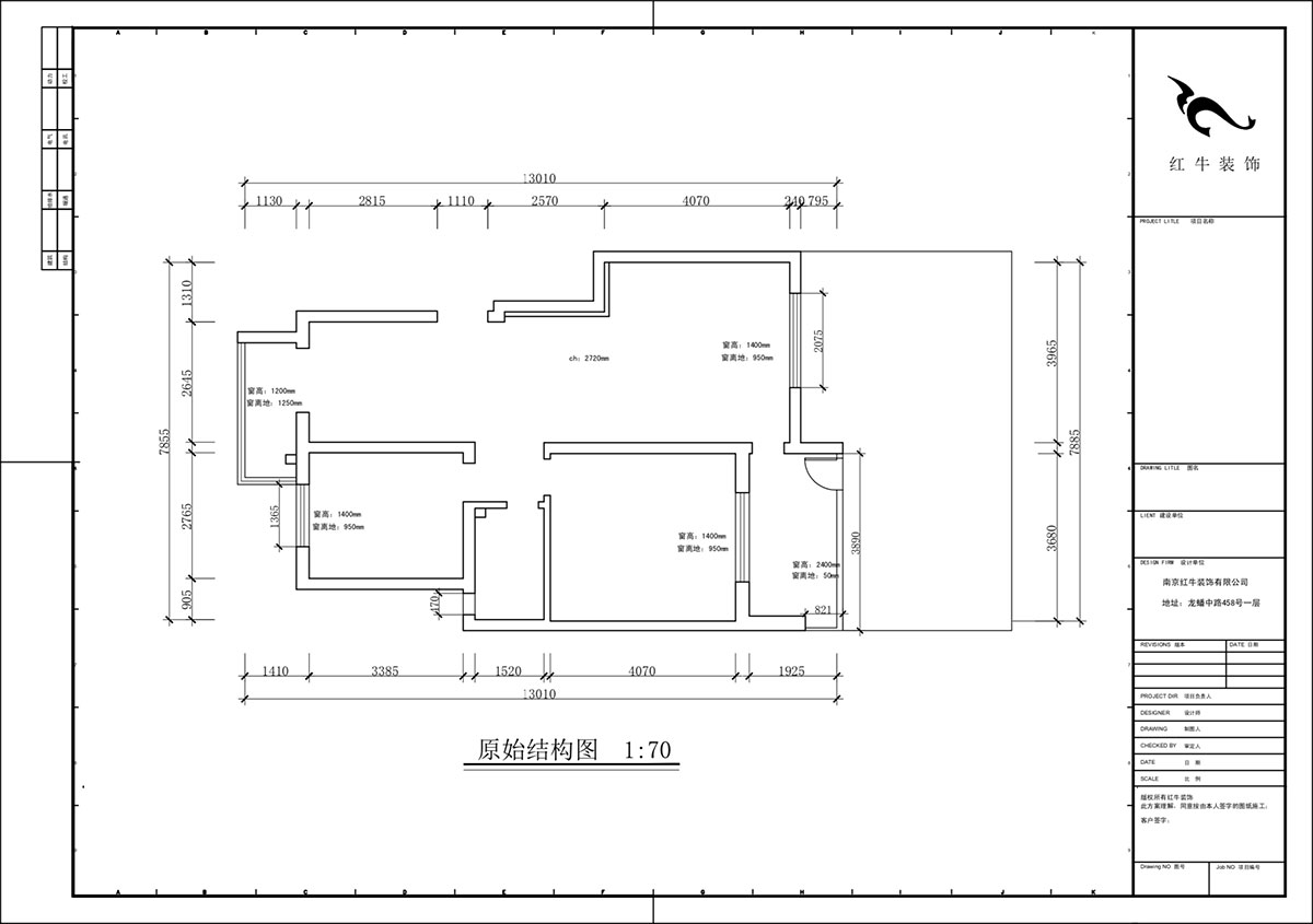 蔣琛｜鴻運嘉園12-104-90㎡-現代簡約風格｜2室2廳2衛｜老房裝修｜定製（zhì）家｜全包13萬｜00_01原始結構圖