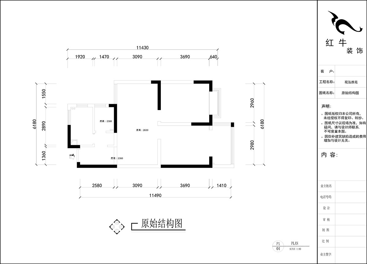 劉曉（xiǎo）芳｜觀泓（hóng）雅苑（yuàn）A區7-5-909-82㎡-原木奶油風｜2室2廳1衛｜新房裝修｜定製家｜全包11