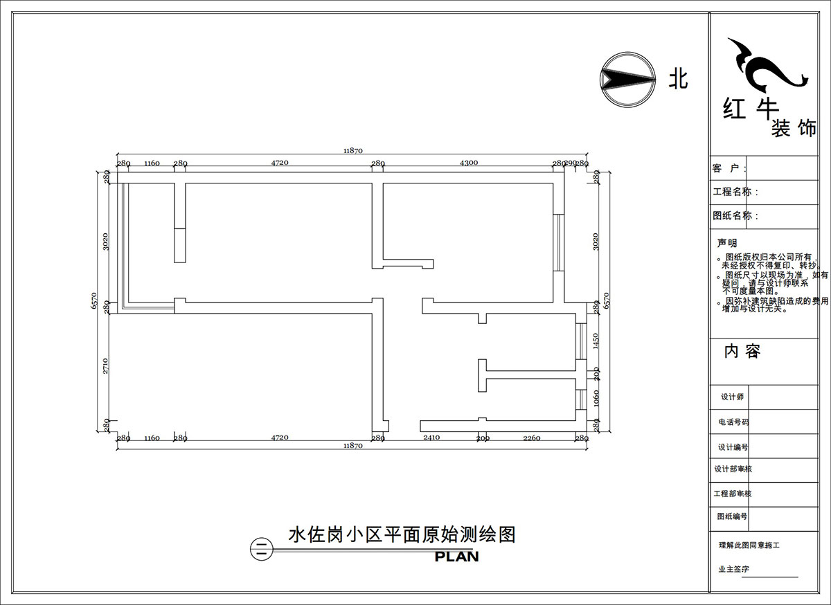 陶陽（yáng）｜水佐崗32巷19-303-50㎡-簡約風格｜2室1廳（tīng）1衛｜二手房（fáng）裝修｜定製家｜全（quán）包9萬（wàn）｜00_01平（píng）麵原始測繪圖