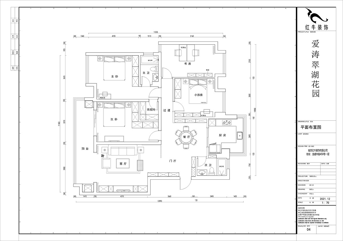 【實景案例】賈庭｜愛濤翠（cuì）湖花園1-404-142㎡-現代風格｜4室2廳2衛｜老房裝修｜定製家｜全包18