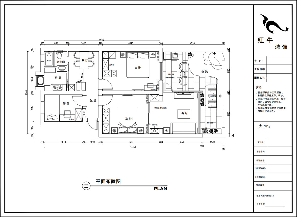 【實景案（àn）例】陶陽｜青石村2號-82㎡-現代簡約風（fēng）格｜3室（shì）2廳1衛｜二手房裝修｜定製家｜全包12萬｜00_02平麵（miàn）布置圖