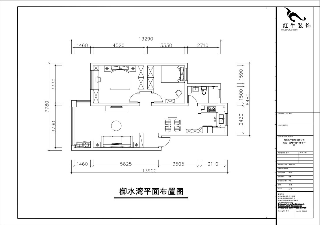 【實景案例】朱彥｜禦水灣花園（yuán）-95㎡-簡美風格｜2室2廳1衛｜老房裝修｜定製家｜全包15萬｜00_02平麵布置圖