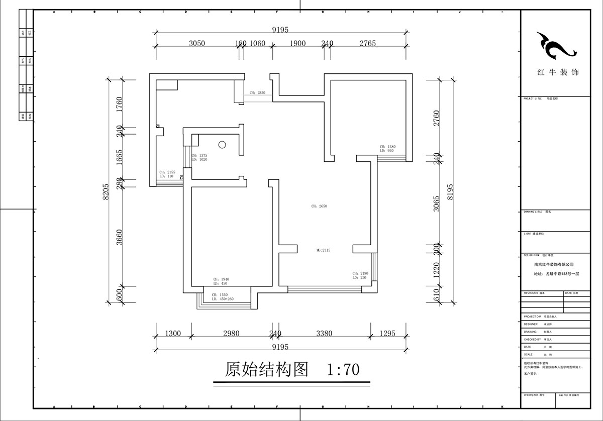 蔣琛（chēn）｜天潤城十三（sān）街區23-802-65㎡-現代簡約風格｜2室1廳1衛｜老房裝修｜定製家｜全包11萬｜00_01原始結構圖