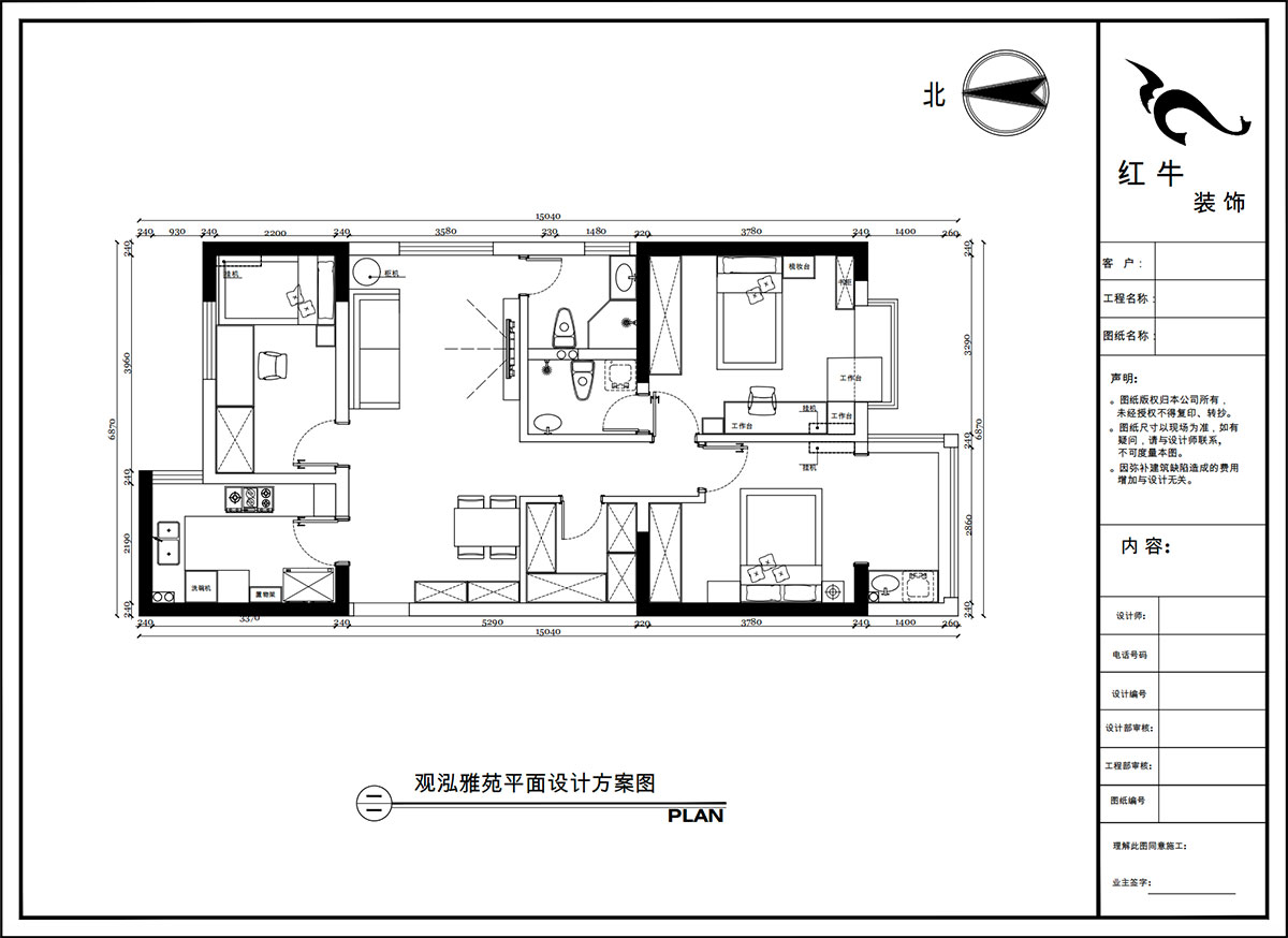 陶陽｜觀泓雅（yǎ）苑A區6-1-901-115㎡-簡約風格（gé）｜3室2廳2衛（wèi）｜新房裝修｜定製家（jiā）｜全包16萬｜00_02平麵設計方案圖（tú）