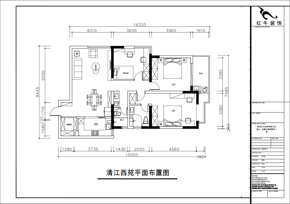 朱彥｜清江西苑17-2-1302-132㎡-現代簡約風格｜3室2廳2衛｜老房裝修｜定製（zhì）家｜全包14萬｜00_02平麵布置圖