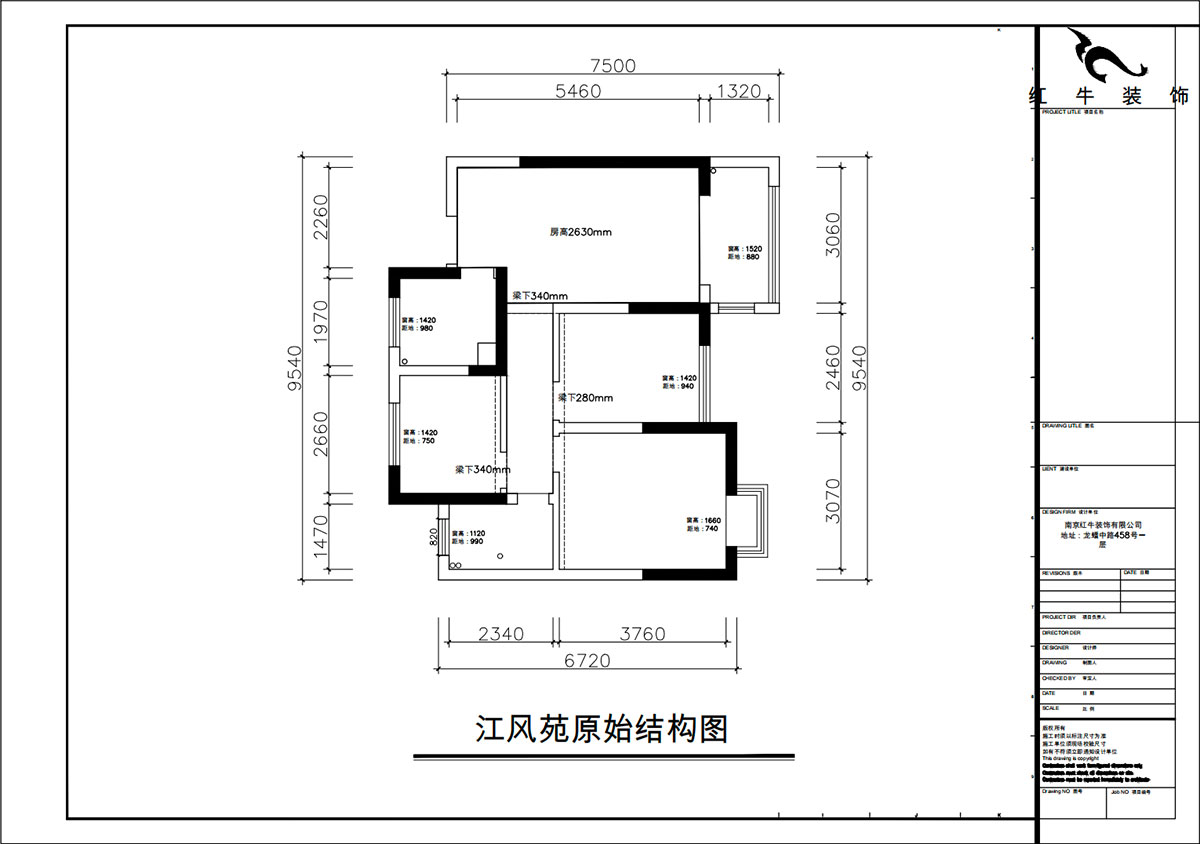 朱彥｜江楓苑南苑（yuàn）1-1-1302-85㎡-現代簡約風格｜3室2廳1衛｜新房裝修｜定製家｜全包10萬｜00_01原始結構圖