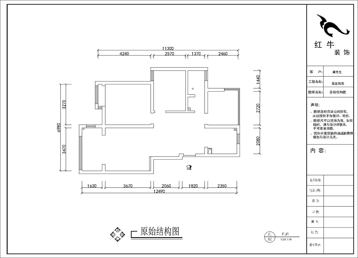 劉曉芳（fāng）｜紫金銘苑3-2-504-90㎡-極簡（jiǎn）奶油風格｜3室2廳1衛｜新房裝修｜定製家｜全包13