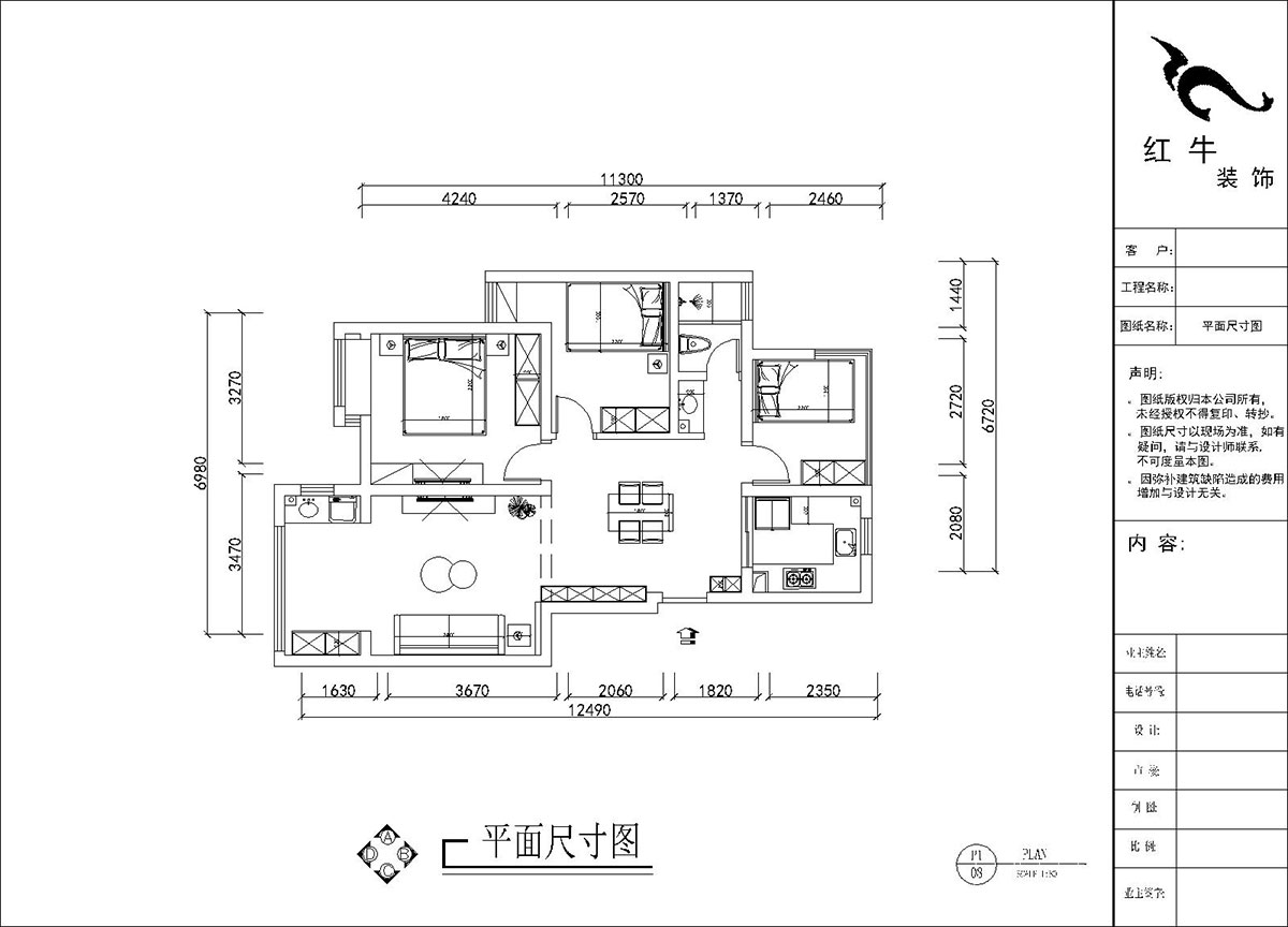 劉（liú）曉芳｜紫金銘苑3-2-504-90㎡-極簡奶油風格｜3室2廳（tīng）1衛｜新房裝修｜定製家｜全包（bāo）13