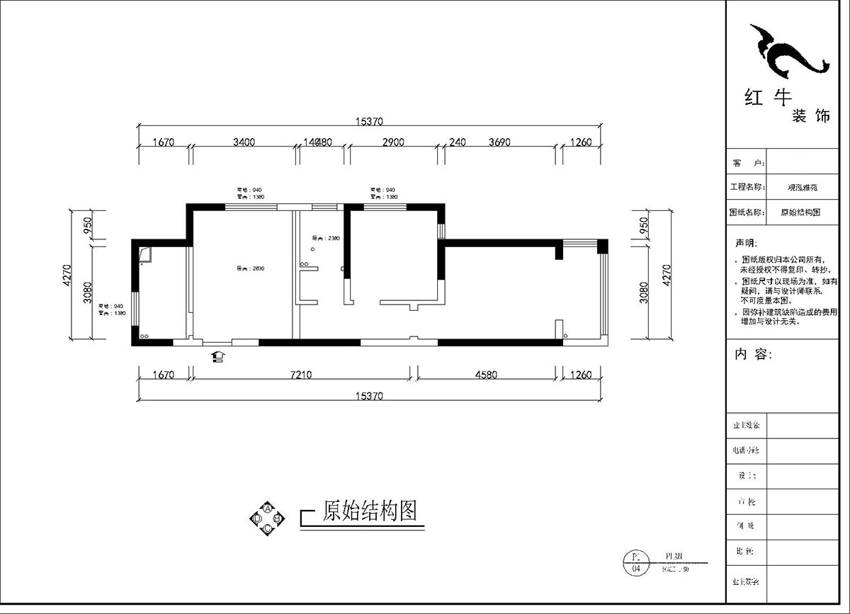 劉曉芳｜觀泓雅苑A7-3001-75㎡-奶（nǎi）油極簡風格｜2室1廳1衛｜新房裝修（xiū）｜定製（zhì）家｜全包11