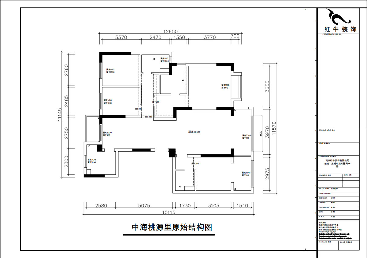 朱彥｜中（zhōng）海桃源裏6-2-903-159㎡-現代簡約風（fēng）格｜4室2廳3衛｜新房裝修｜定製家（jiā）｜全包21萬｜00_01原始（shǐ）結構圖