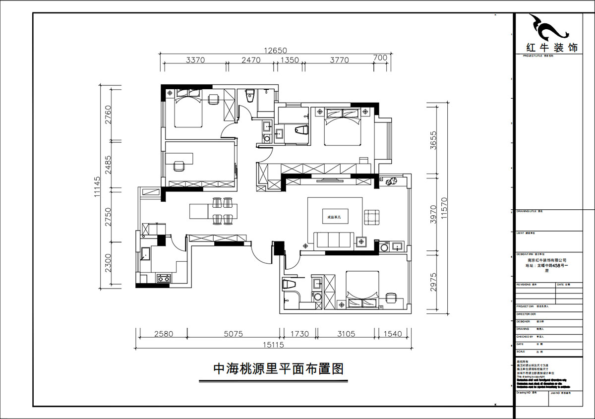 朱彥｜中海桃源裏6-2-903-159㎡-現代簡約（yuē）風格｜4室2廳3衛｜新房裝修｜定製（zhì）家｜全包21萬｜00_02平麵布置圖