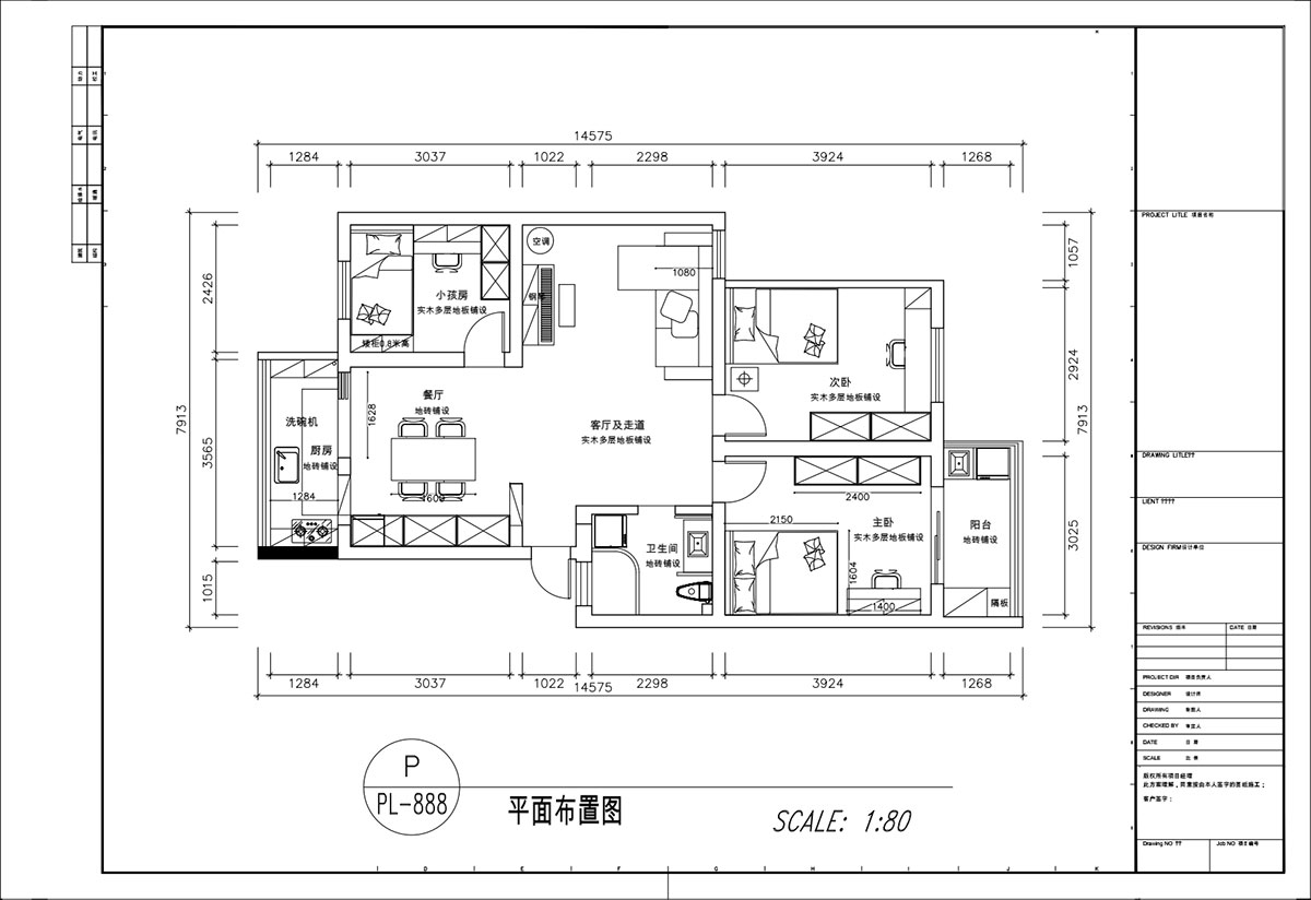 顧娟｜童衛路6號南農大73-203-95㎡-現代風（fēng）格｜3室2廳1衛｜舊房裝修｜定製家｜全（quán）包13