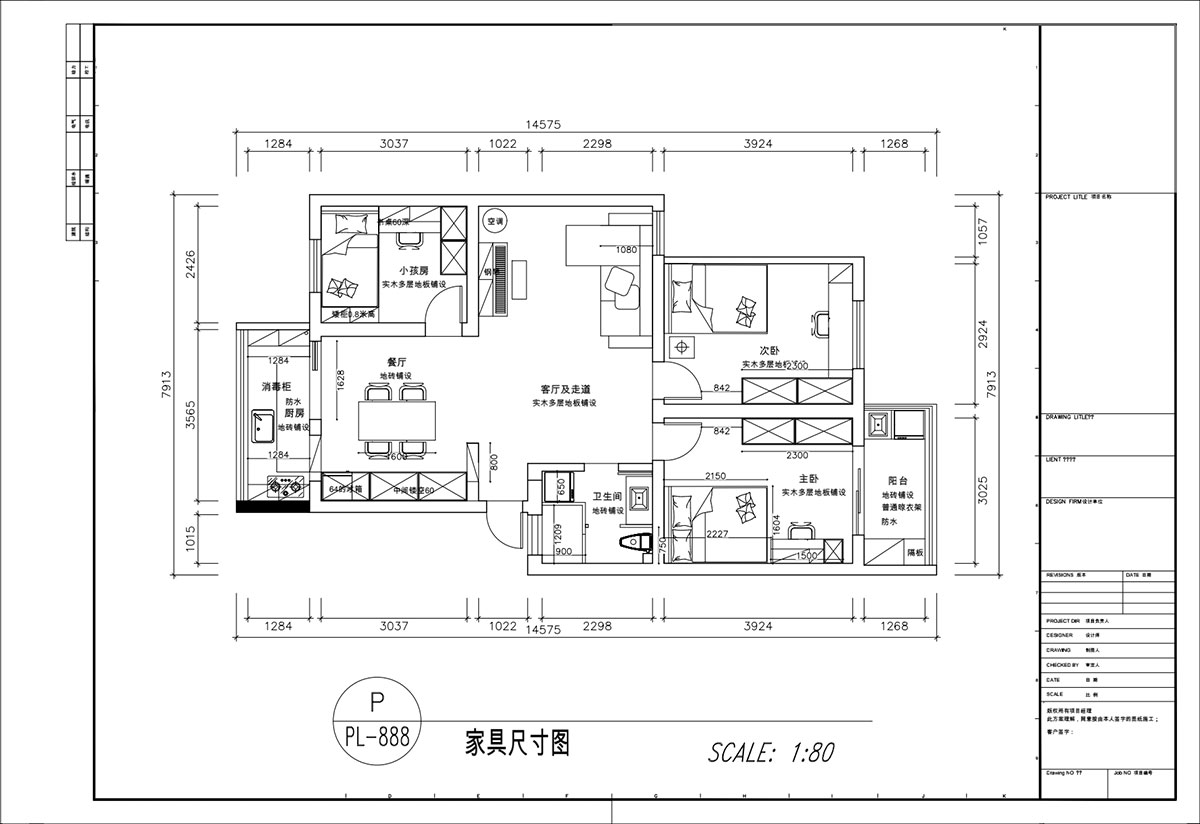 顧娟｜童衛路6號南農大73-203-95㎡-現代風格｜3室2廳1衛｜舊房裝修｜定（dìng）製家｜全包13