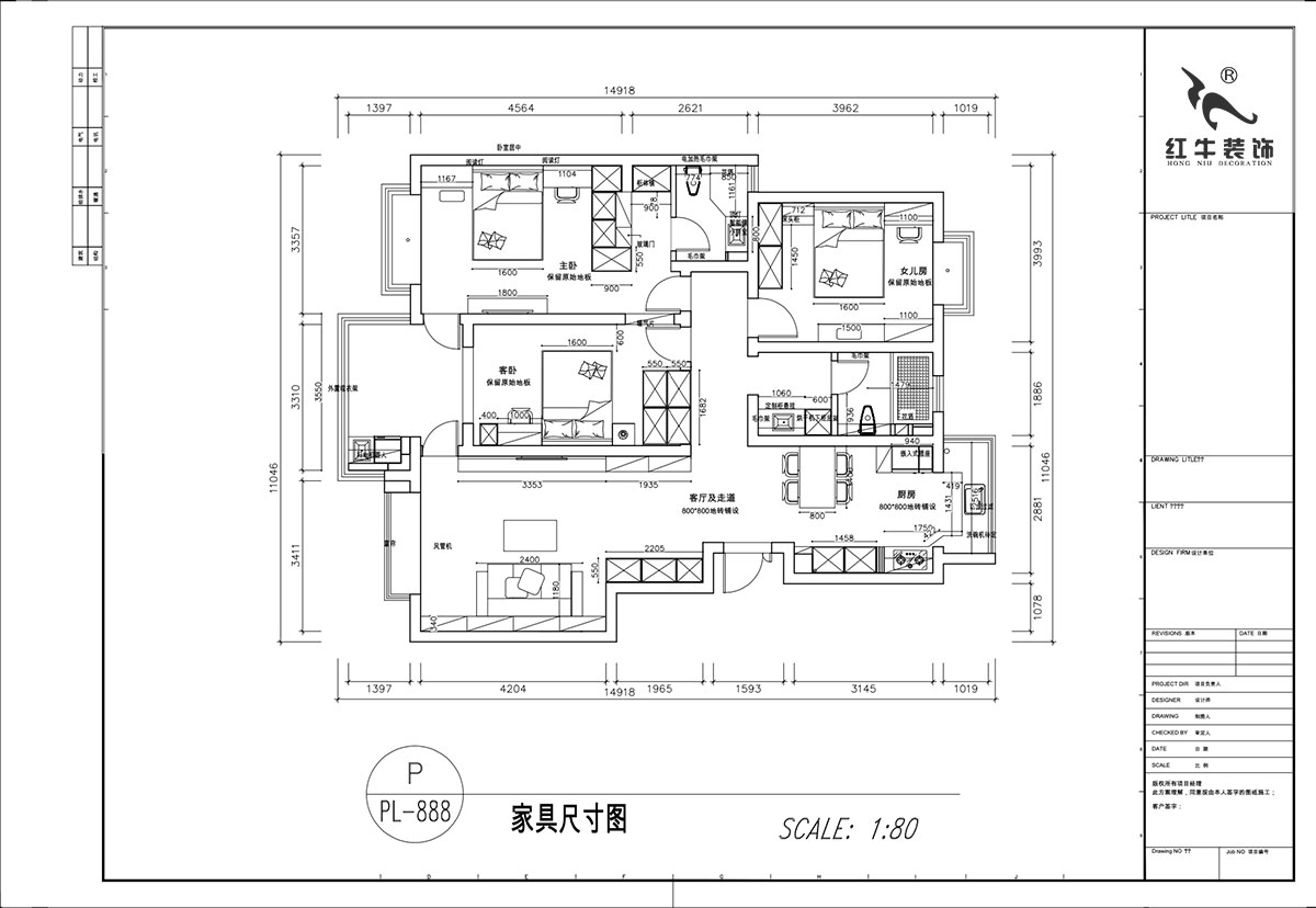 顧娟｜楓丹白露白鷺新寓6-1002-903-138㎡-現代簡約風（fēng）格｜3室2廳2衛｜舊房裝修｜定製家｜全包19萬｜00_03家具尺寸（cùn）圖