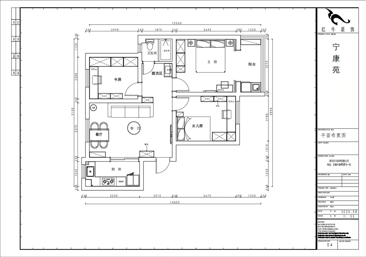 賈庭｜寧（níng）康苑24-301-78㎡-現代風格｜3室1廳1廚1衛（wèi）｜老（lǎo）房裝修（xiū）｜定製（zhì）家｜全包（bāo）11