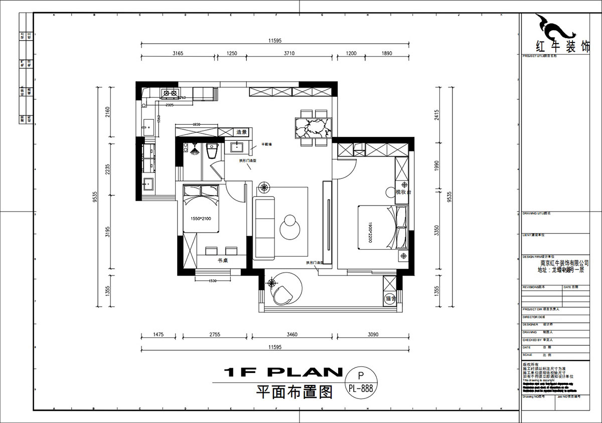 劉萍萍｜麒麟山莊27-502-103㎡-現代簡約風格｜2室2廳1衛｜老房裝修｜定製家｜全（quán）包14