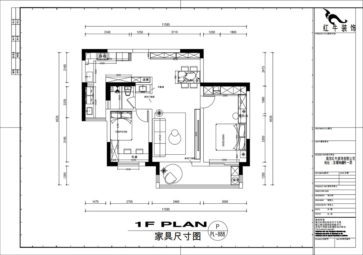 劉萍萍｜麒麟山莊27-502-103㎡-現代簡約風格（gé）｜2室2廳1衛（wèi）｜老房裝修｜定製家｜全包14