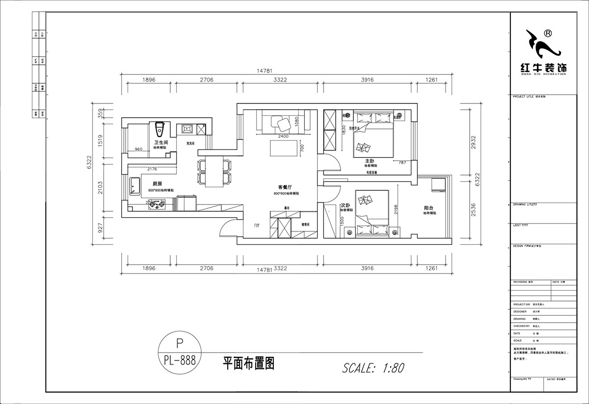 顧娟｜曹後村30號大院4-3-304-75㎡-現代（dài）風格｜2室2廳1衛｜舊房裝修｜定製（zhì）家｜全包12