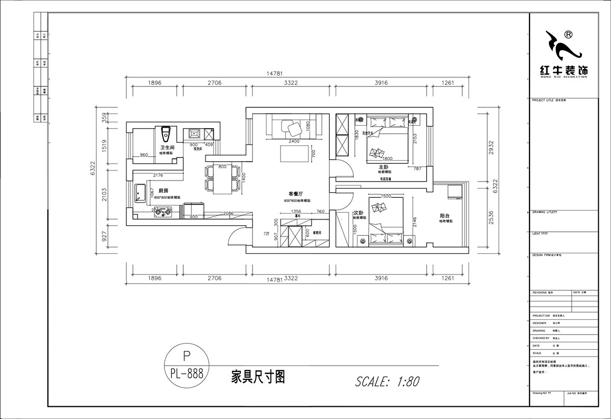 顧娟｜曹後村30號大院4-3-304-75㎡-現代風格｜2室2廳1衛（wèi）｜舊房裝修｜定製家（jiā）｜全包12