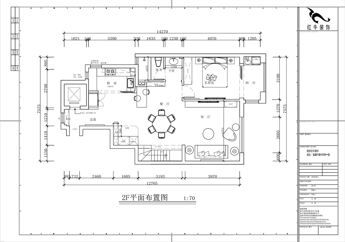 蔣琛｜泰（tài）山魯能七號院6-205-280㎡-現代簡約風格｜複式｜4室2廳3衛｜毛坯裝修｜定製（zhì）家（jiā）｜全包40萬｜00_03一層平麵布置（zhì）圖