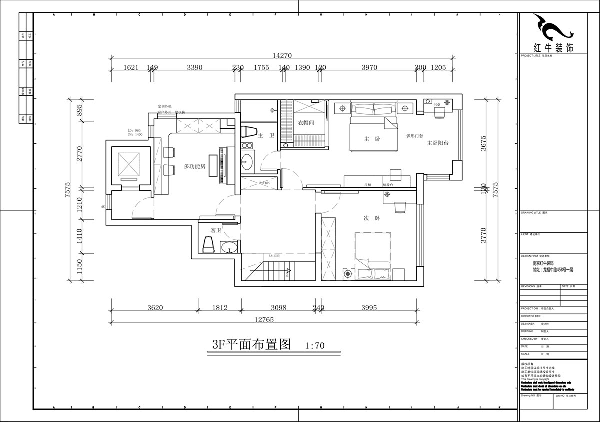 蔣琛｜泰山魯能七號院6-205-280㎡-現代（dài）簡約風（fēng）格｜複式｜4室2廳3衛｜毛坯（pī）裝修｜定製家｜全包40萬｜00_04二層平麵布置圖