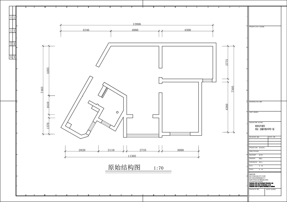 蔣琛｜龍江小區陽光廣場5-2002-90㎡-現代簡約風格｜2室2廳1衛｜二手房裝修｜定製家｜全包12萬｜00_01原始結構圖