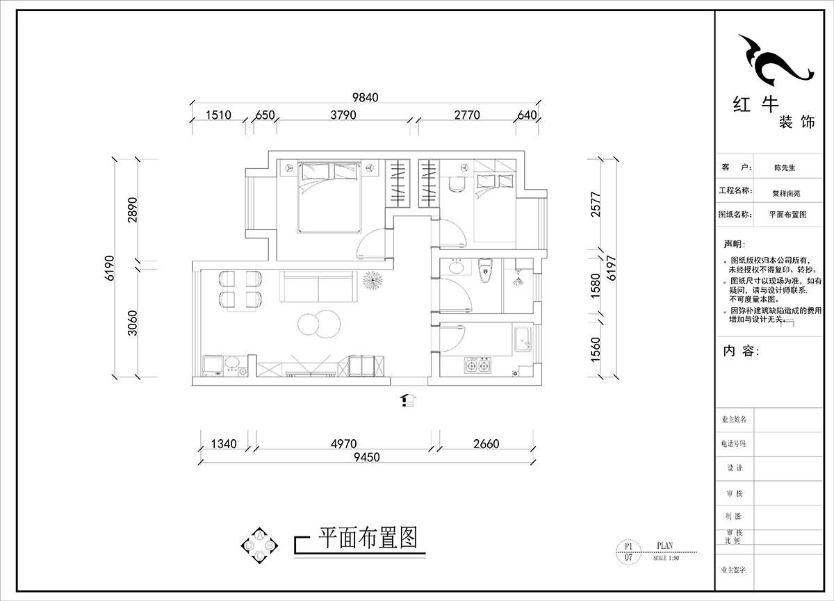 劉曉芳｜棠祥南苑1-1304-70㎡-現代風格（gé）｜2室2廳1衛｜新房裝修｜定製（zhì）家｜全包11