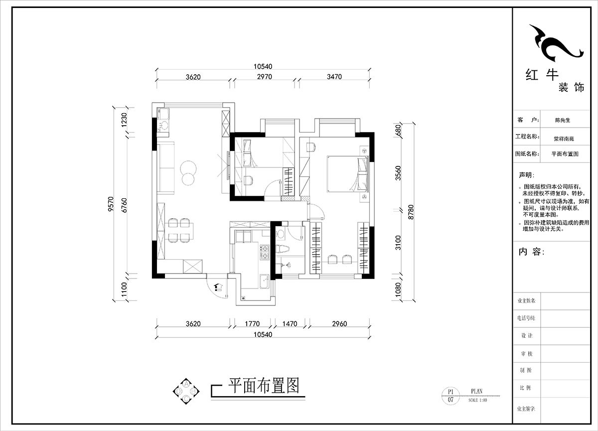 劉曉（xiǎo）芳｜棠祥南（nán）苑3-1102-100㎡-奶油風格｜3室2廳1衛｜新（xīn）房裝（zhuāng）修｜定製家（jiā）｜全包13