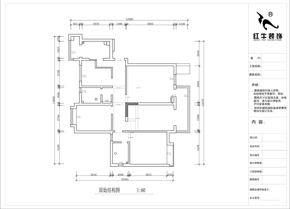 蔣琛｜融僑中央花（huā）園4-603-135㎡-現代簡約風格（gé）｜3室（shì）2廳2衛｜毛坯裝修｜定（dìng）製家｜全包16萬｜00_01原始結構圖