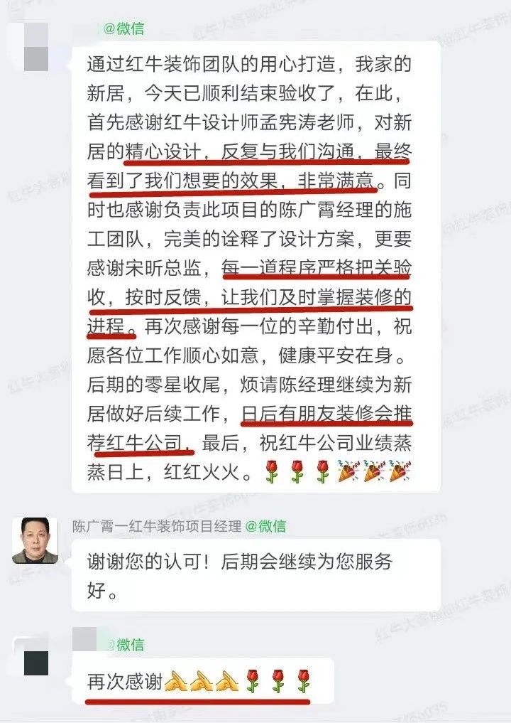 超熱乎的！接連（lián）不斷的客戶真實評價！以口碑鑄就品牌力量！12客戶評價