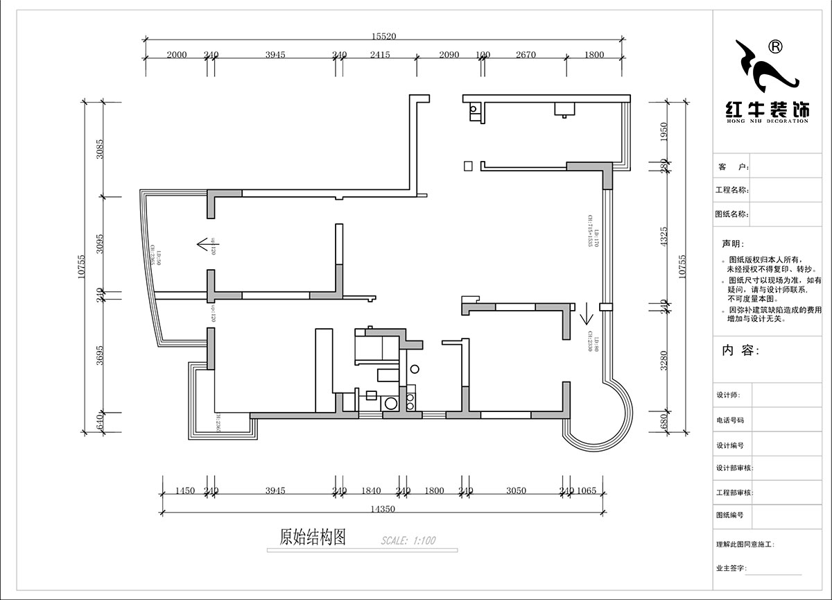 蔣琛｜左岸名苑月桂閣2-1-1401-140㎡-意式極簡風格｜3室2廳2衛｜老房裝修｜婚房裝修｜定（dìng）製家｜全包18萬｜00_01原始結構圖