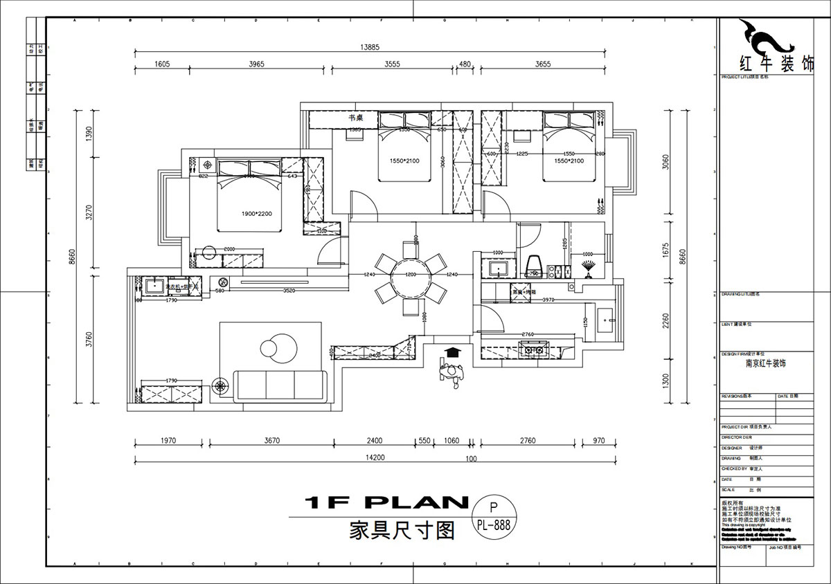 劉萍萍｜城開怡家1-2-1004-113㎡-奶油風格｜3室2廳1衛｜老房裝修｜婚房（fáng）裝修（xiū）｜定製家｜全包14