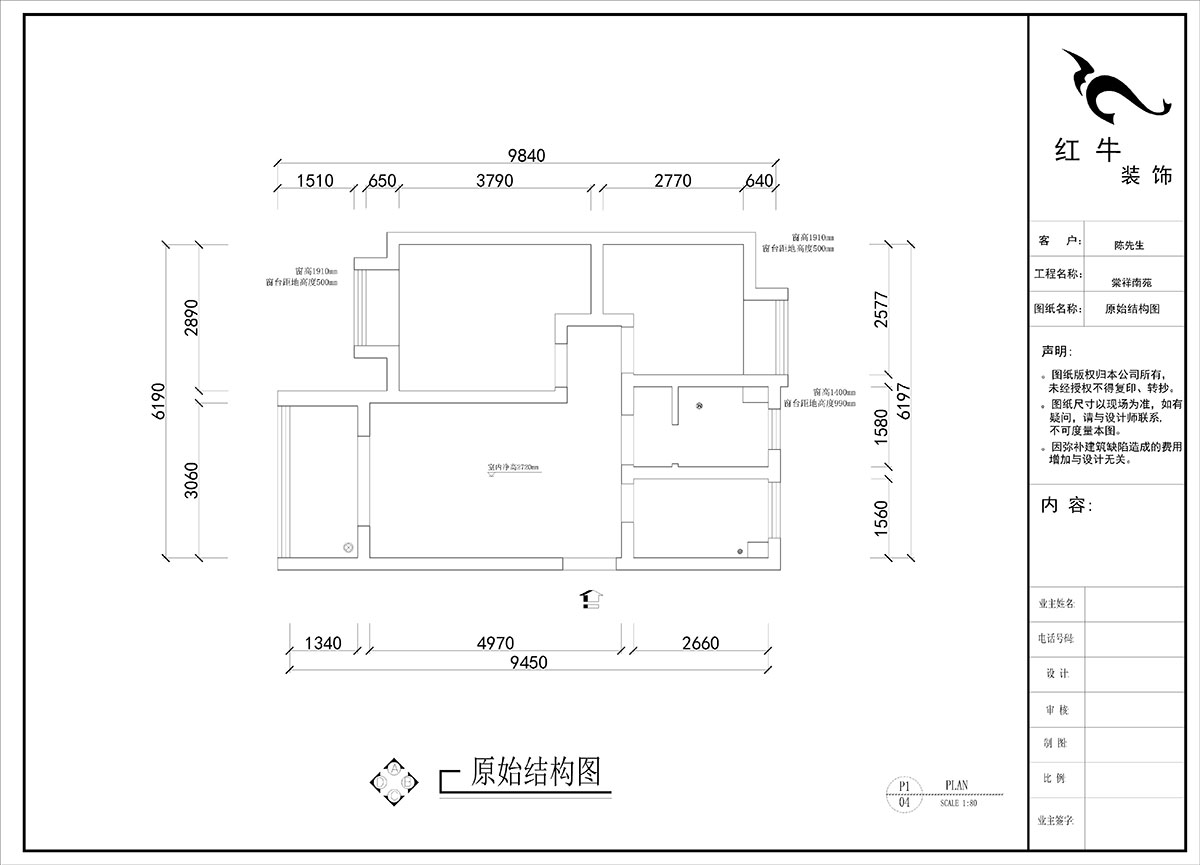 劉曉芳｜棠祥南苑1-1804-70㎡-現代風格｜2室2廳1衛（wèi）｜新房裝修｜定製家｜全包10