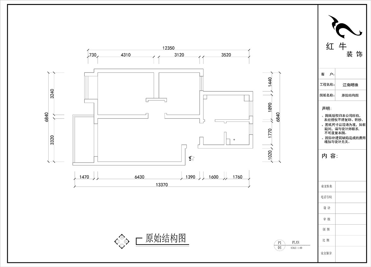 劉曉芳｜江南明珠33-3-306-84㎡-奶油風格｜3室2廳1衛｜老房裝修｜定製（zhì）家｜全包10