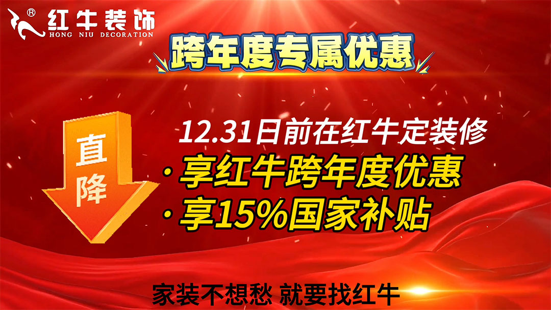 要想裝修不後悔，務必要做好這三件事，缺一不可！