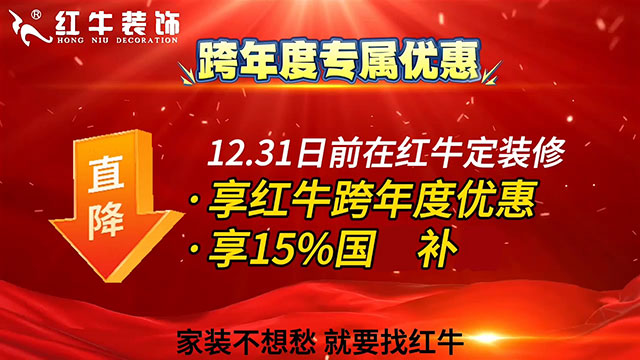 告急！國補餘（yú）額告急！跨年钜惠名額告急！手（shǒu）慢無！