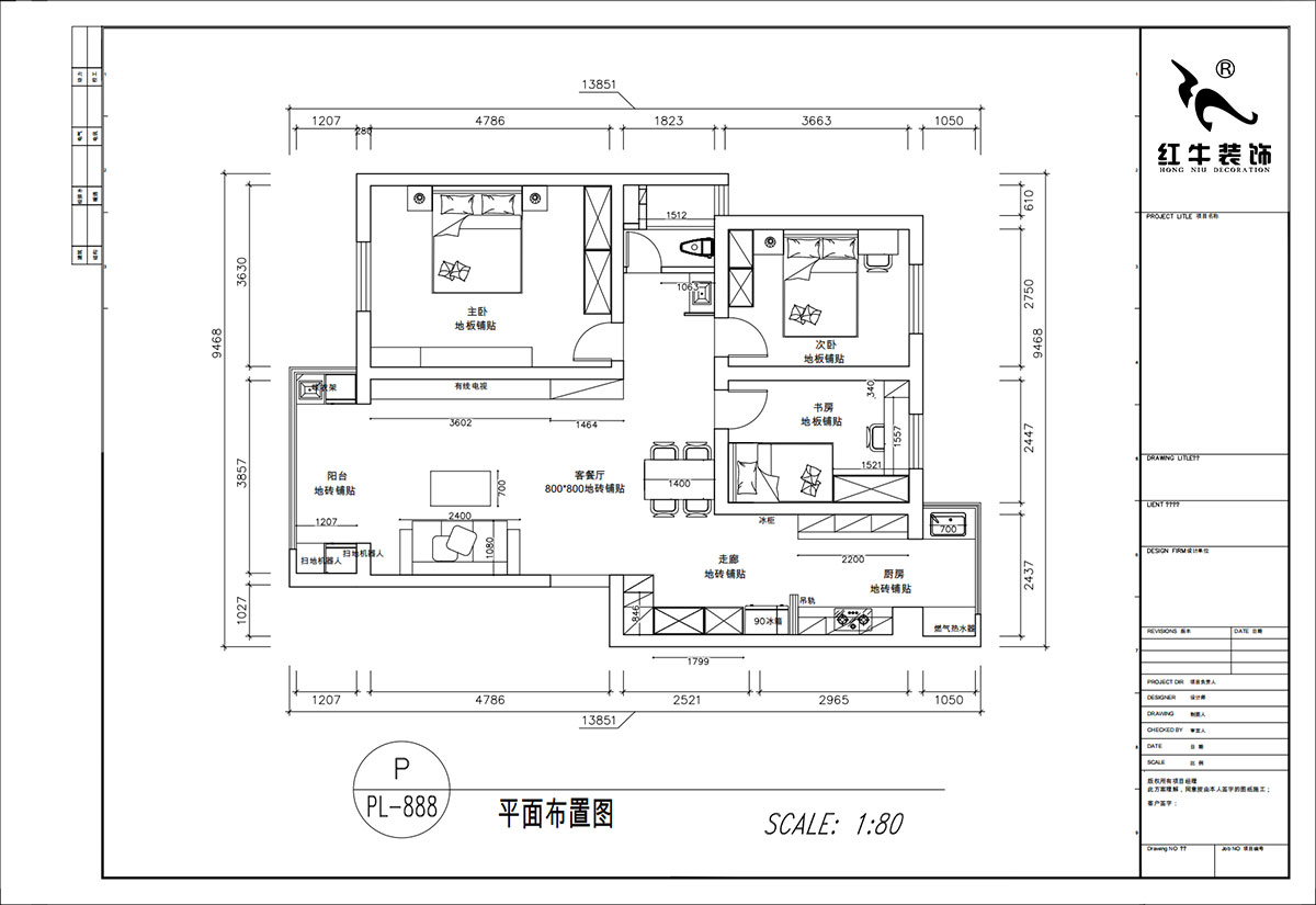 顧娟｜月牙湖花園17-202-107㎡-現代簡約風格｜3室2廳1衛｜舊房裝修｜定製家｜全包14