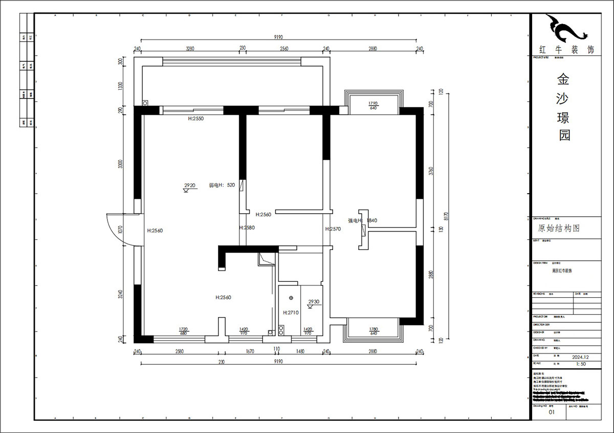 賈庭｜金沙璟園4-2104-100㎡-新中式風格｜3室2廳1廚1衛（wèi）｜毛坯裝修｜定製家｜全（quán）包13