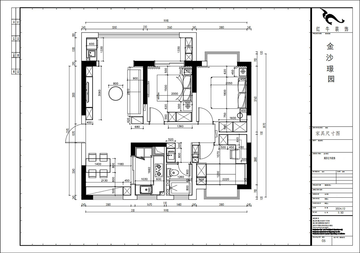 賈庭｜金沙璟園4-2104-100㎡-新中（zhōng）式風格｜3室2廳1廚1衛｜毛坯（pī）裝修｜定製家｜全包（bāo）13