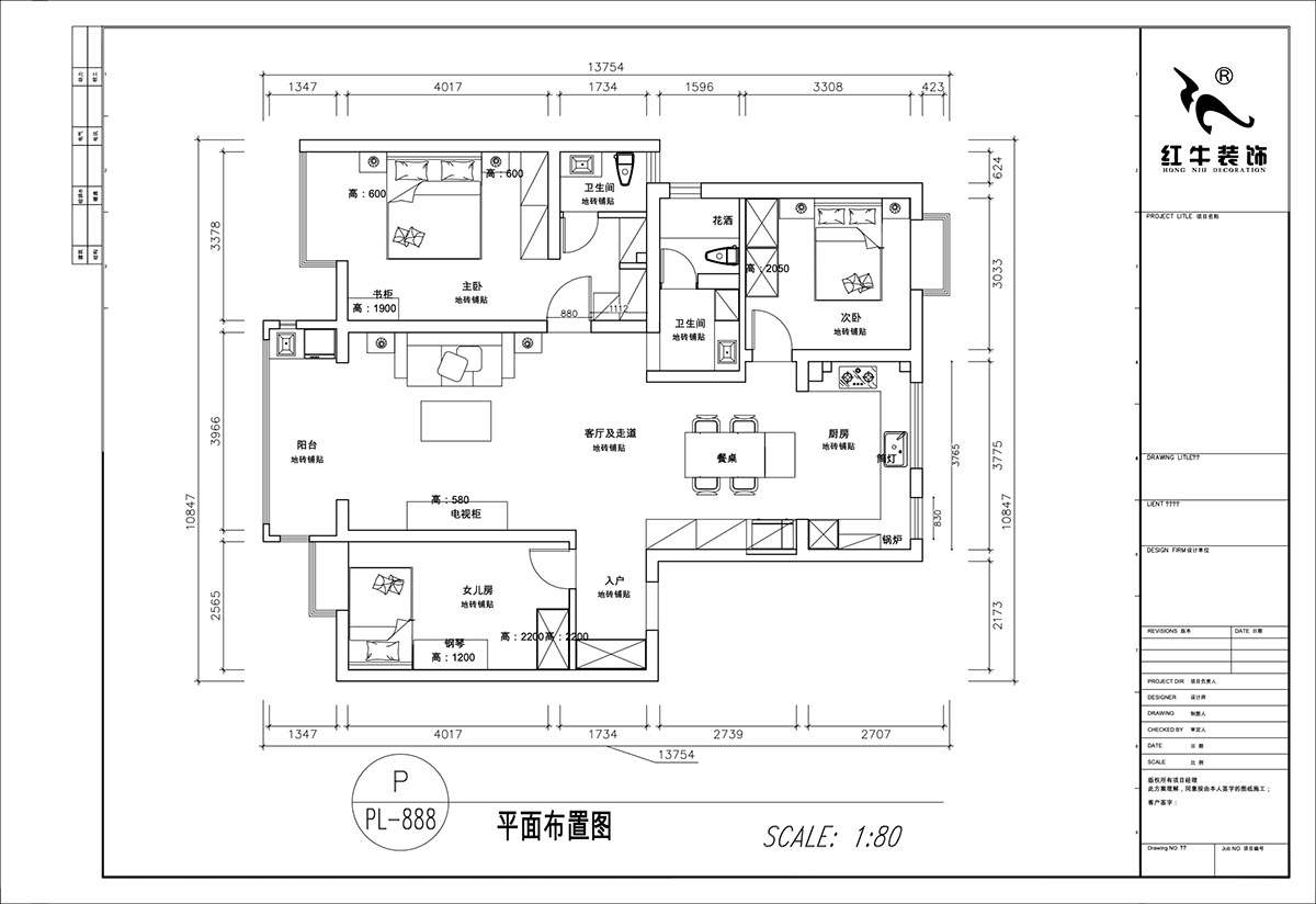 顧娟（juān）｜紫金明珠4幢102室-120㎡-複古風｜3室2廳2衛（wèi）｜舊房裝修｜定製家｜全包16